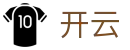 开云(中国)官方主页 - 官方APP下载